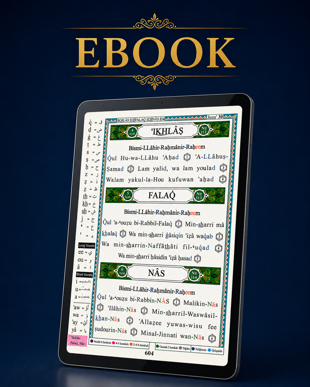eBook Version Quran Transliteration + Translation