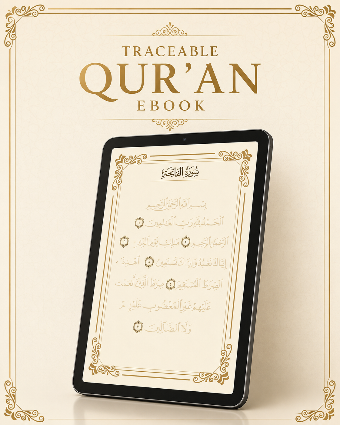eBook Version MyTracableQuran