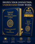 Quran - English Transliteration + Translation