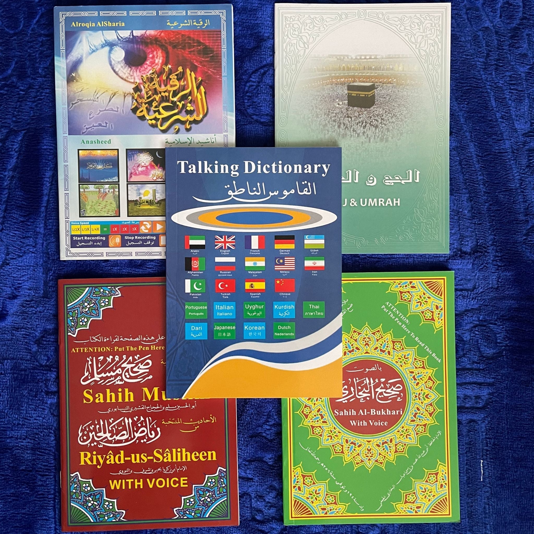 🎁 Gift Quran Learning Books