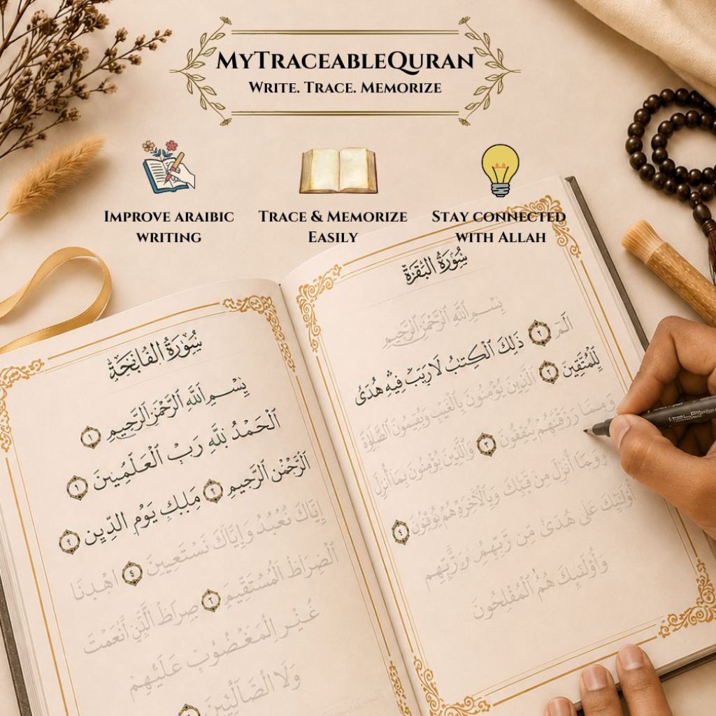 MyTraceableQuran