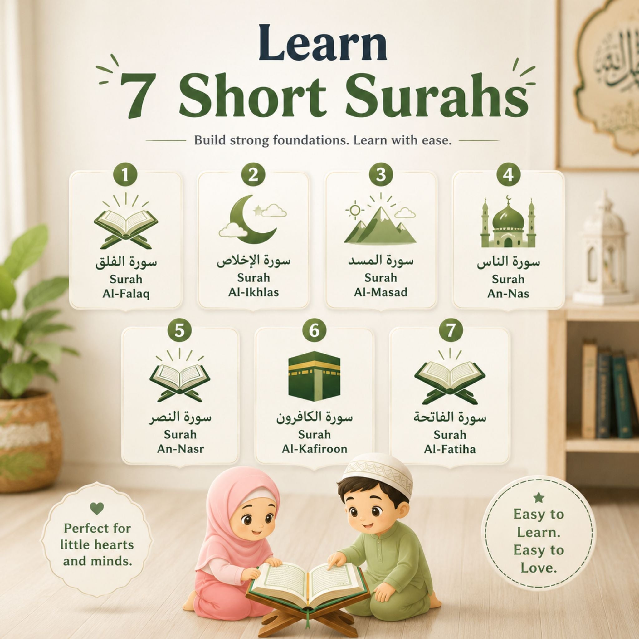 SmartPray - Educational Prayer Mat