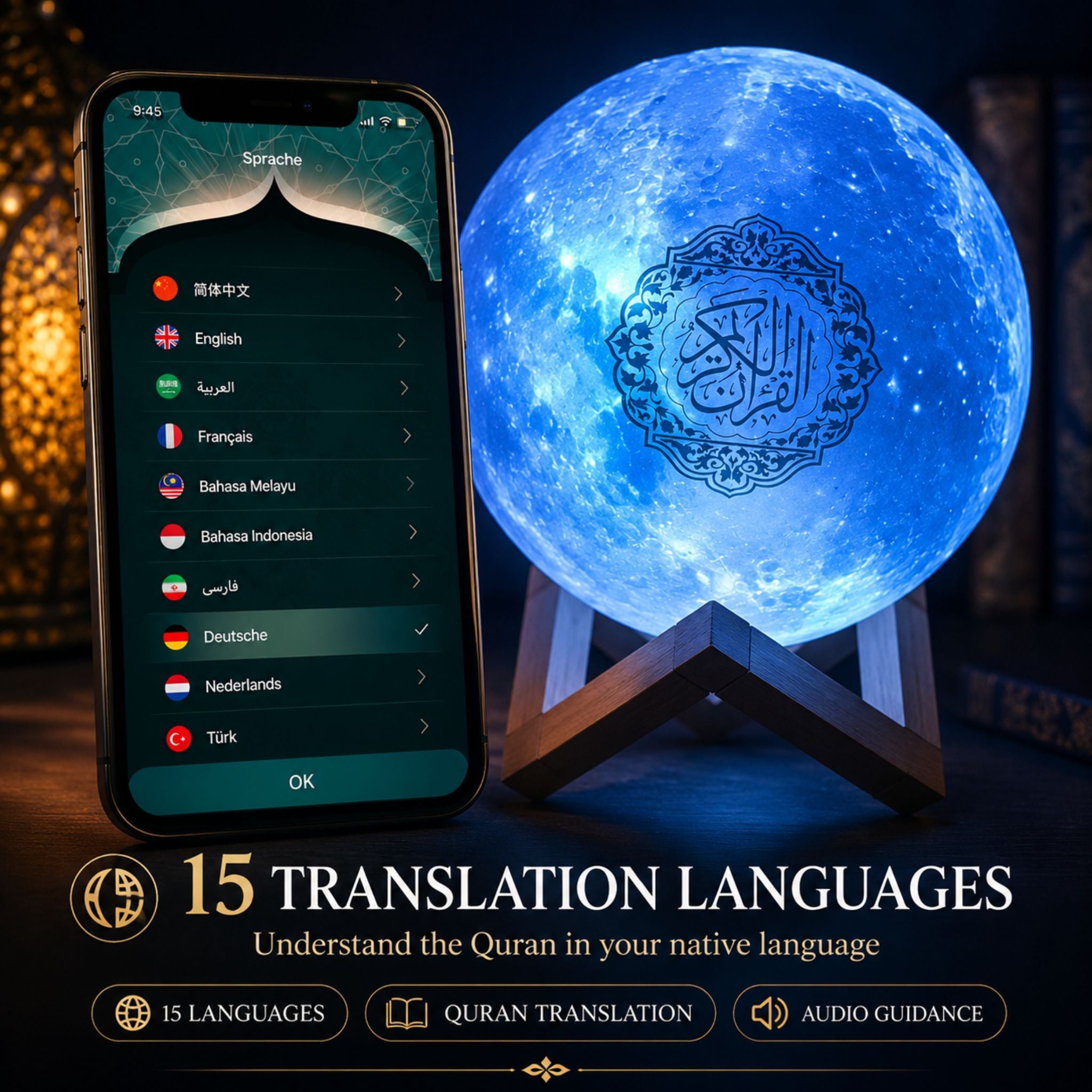 Quran Speaker - Moon Lamp