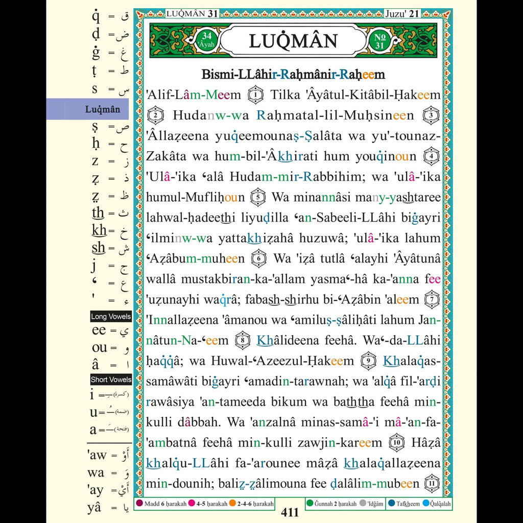 eBook Version Quran Transliteration + Translation