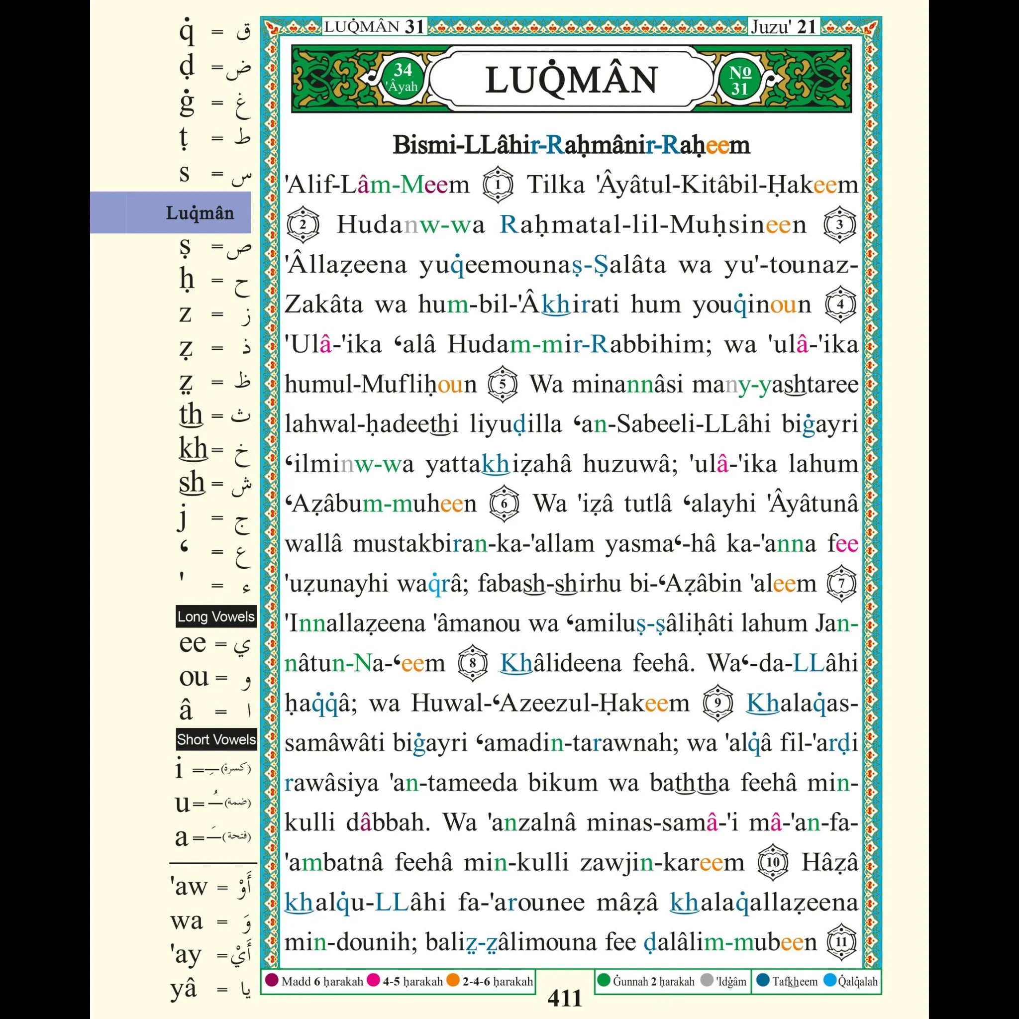 eBook Version Quran Transliteration + Translation